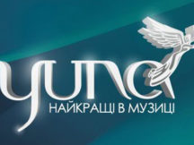 Кузьма, Дорн, Меладзе та ін. – оголошені імена переможців премії YUNA–2015