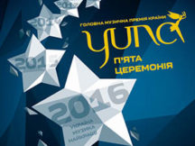 «YUNA» запалює зірки