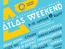 Іван Дорн, Оnuka, «ДахаБраха» і Pianoбой запрошують на «Atlas Weekend»