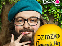 DZIDZIO представив тизер комедії про свою велику проблему
